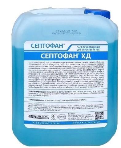 "Септофан ХД" дезінфікуючий засіб для дезінфекції рук 4,3 кг